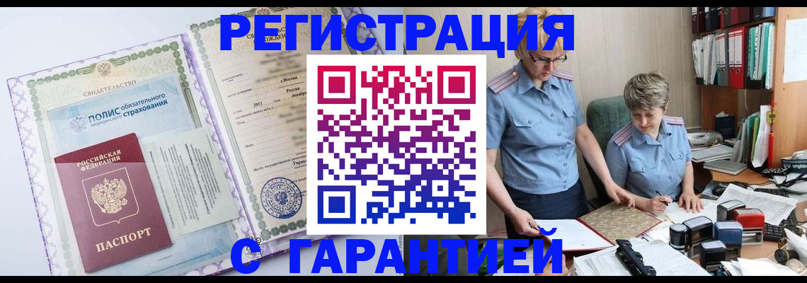 найти адрес прописки в Марий Эл