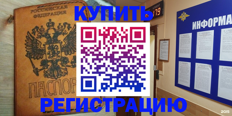 найти адрес прописки в Марий Эл