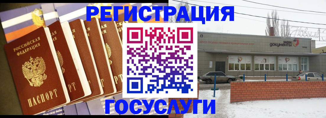 прописка гарантия в Марий Эл